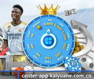 center-app-kaiyuane.com.cn APP 深度功能